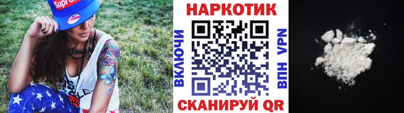 Продажа наркотиков Александровское Alpha PVP OMG ТОР COCAIN Мефедрон АМФ
