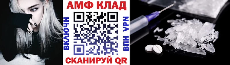 ОМГ ОМГ ссылка  Александровское  сайты даркнета Telegram  АМФЕТАМИН Розовый 