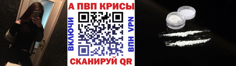 Alfa_PVP мука гидра онион Александровское