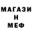 Первитин Methamphetamine Yuri M.
