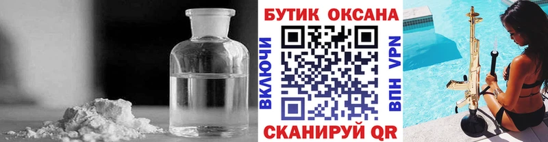 БУТИРАТ 99%  где найти   Александровское 