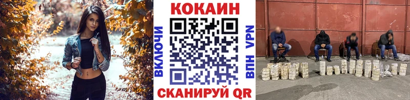 Кокаин Columbia  Александровское 