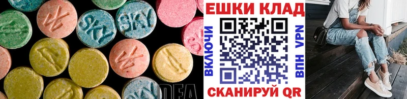 Ecstasy MDMA  Александровское 