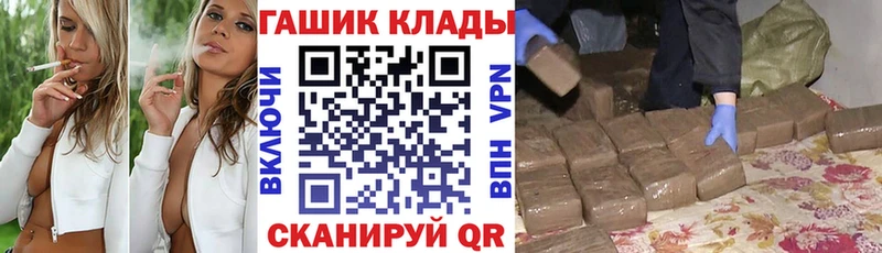 Гашиш индика сатива  omg ONION  Александровское  закладка 