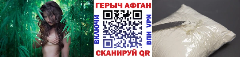 mega маркетплейс Александровское ГЕРОИН белый как найти наркотики