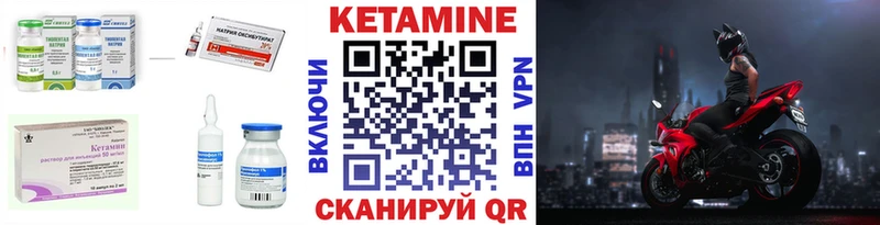 OMG сайт  Александровское  КЕТАМИН ketamine  закладки 