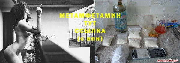 мефедрон VHQ Аркадак