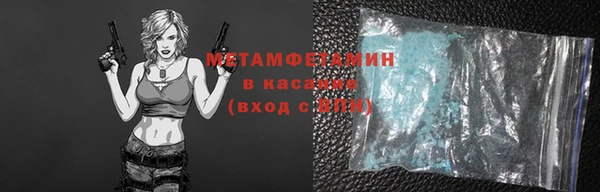 2c-b Арсеньев