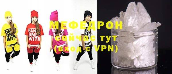 мефедрон VHQ Аркадак