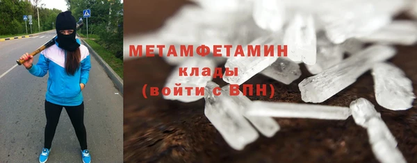 прущие крисы Инсар