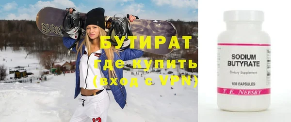 бутик Алексеевка