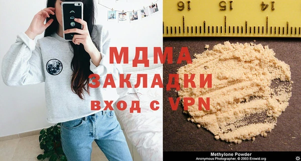 2c-b Арсеньев