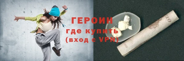 ALPHA PVP Инта
