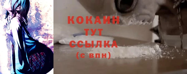 MESCALINE Козельск