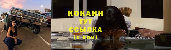 альфа пвп Кодинск