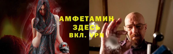 2c-b Арсеньев