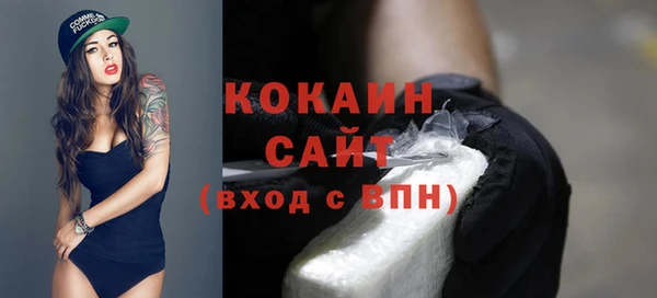 стафф Армянск