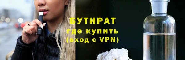 бутик Алексеевка