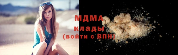 мефедрон VHQ Аркадак