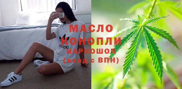 стафф Армянск