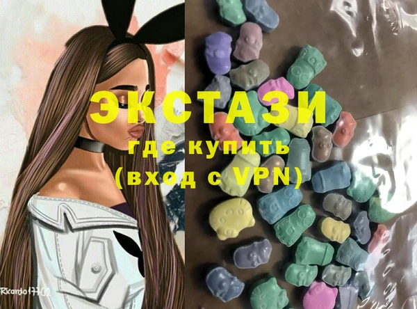 стафф Армянск