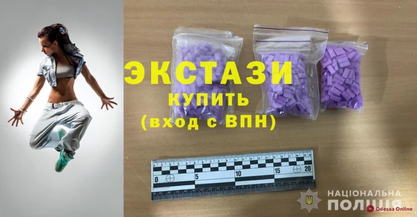 мефедрон VHQ Аркадак
