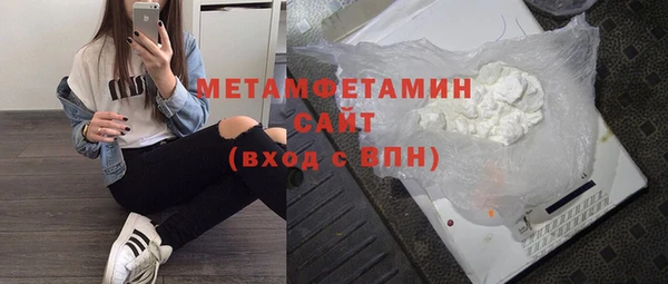 мефедрон VHQ Аркадак