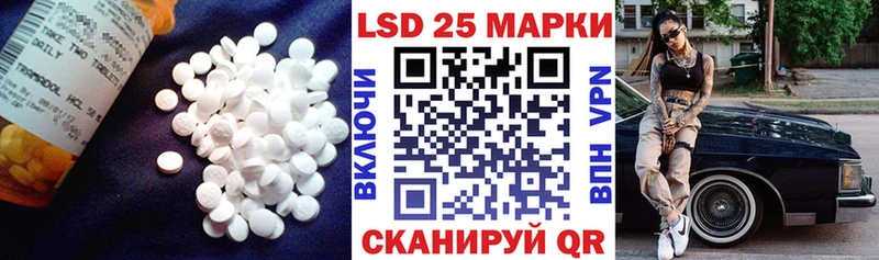 LSD-25 экстази ecstasy  Александровское 