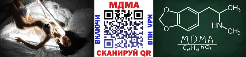 MDMA Molly  Александровское 