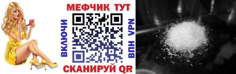 площадка как зайти  Александровское  Меф mephedrone 