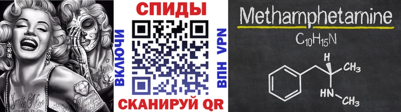Первитин кристалл  наркотики  ссылка на мегу   Александровское 