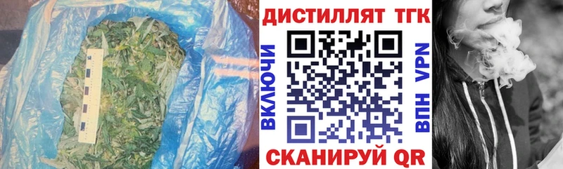 ТГК жижа где продают наркотики Александровское