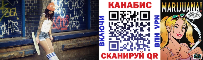 купить закладку  Александровское  Марихуана тримм 